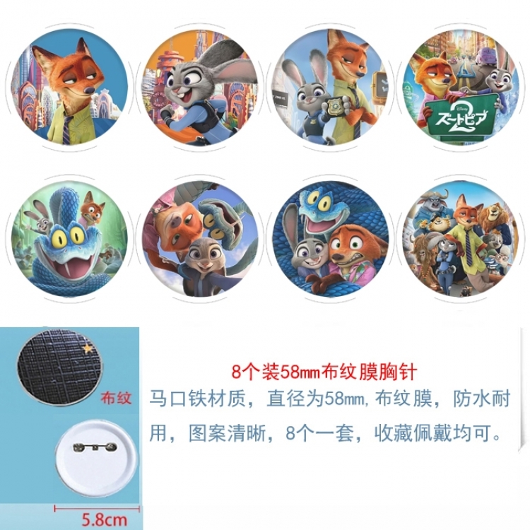 Zootopia Anime Round cloth film brooch badge 58MM a set of 8