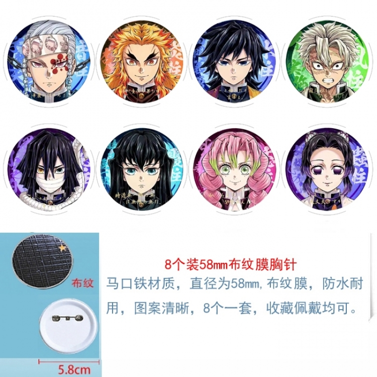 Demon Slayer Kimets Anime Round cloth film brooch badge 58MM a set of 8