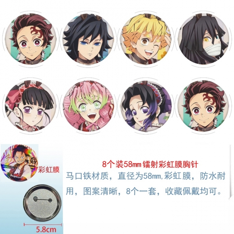 Demon Slayer Kimets Anime Circular laser rainbow film brooch badge 58MM a set of 8