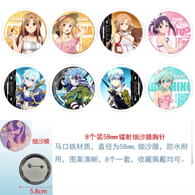 Sword Art Online Anime Circular laser fine sand film brooch badge 58MM a set of 8