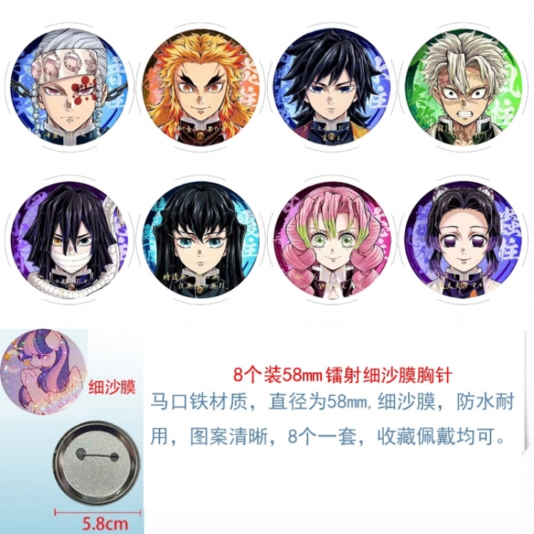 Demon Slayer Kimets Anime Circular laser fine sand film brooch badge 58MM a set of 8