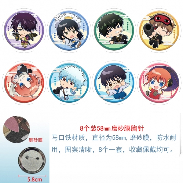 Gintama Anime round scrub film brooch badge 58MM a set of 8