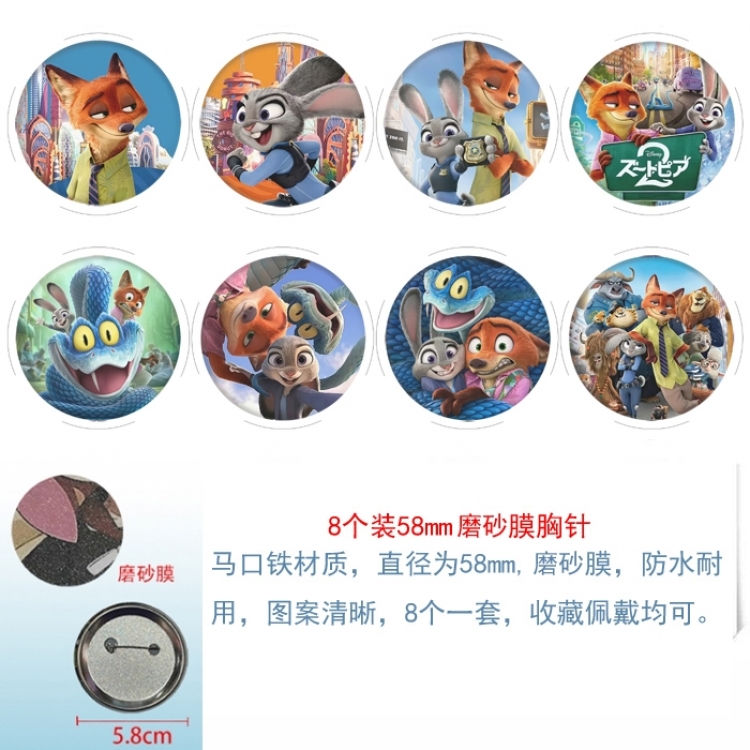 Zootopia Anime round scrub film brooch badge 58MM a set of 8