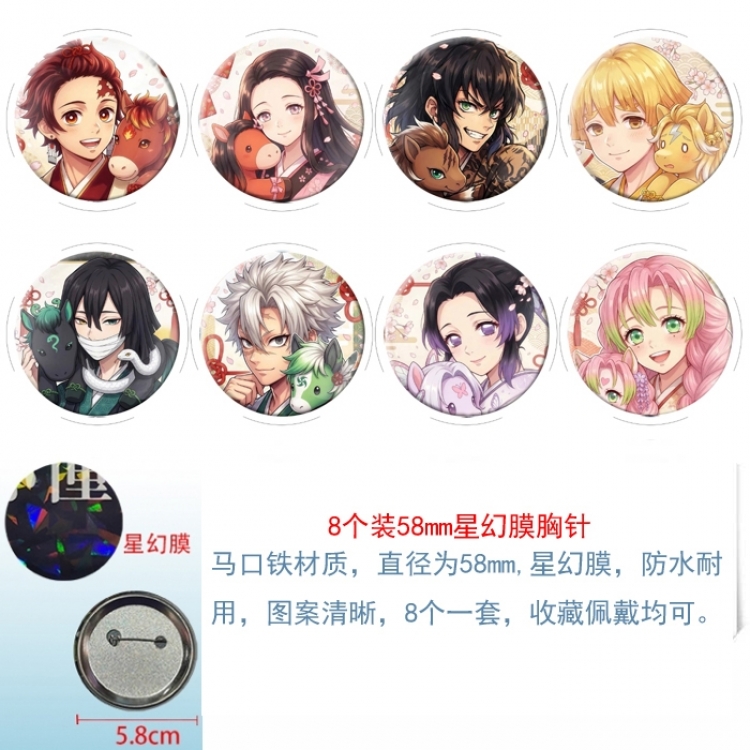 Demon Slayer Kimets Anime round Astral membrane brooch badge 58MM a set of 8