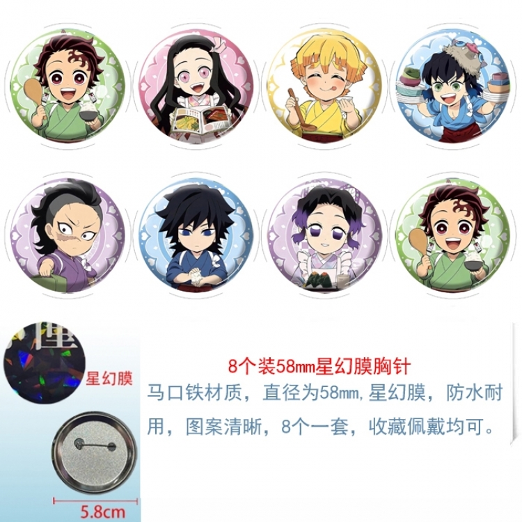 Demon Slayer Kimets Anime round Astral membrane brooch badge 58MM a set of 8