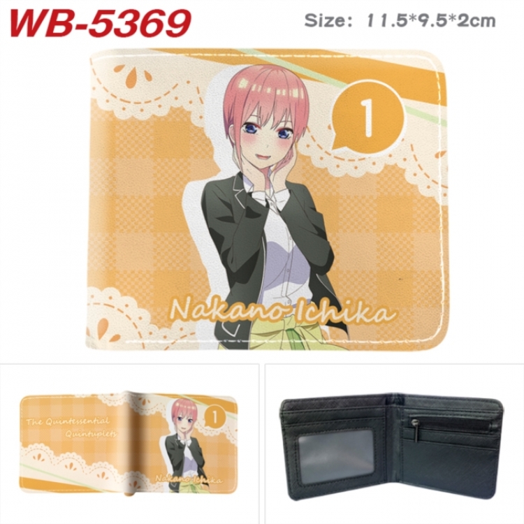 The Quintessential Qunintupiets Frosted Animation color PU leather half fold wallet 11.5X9X2CM