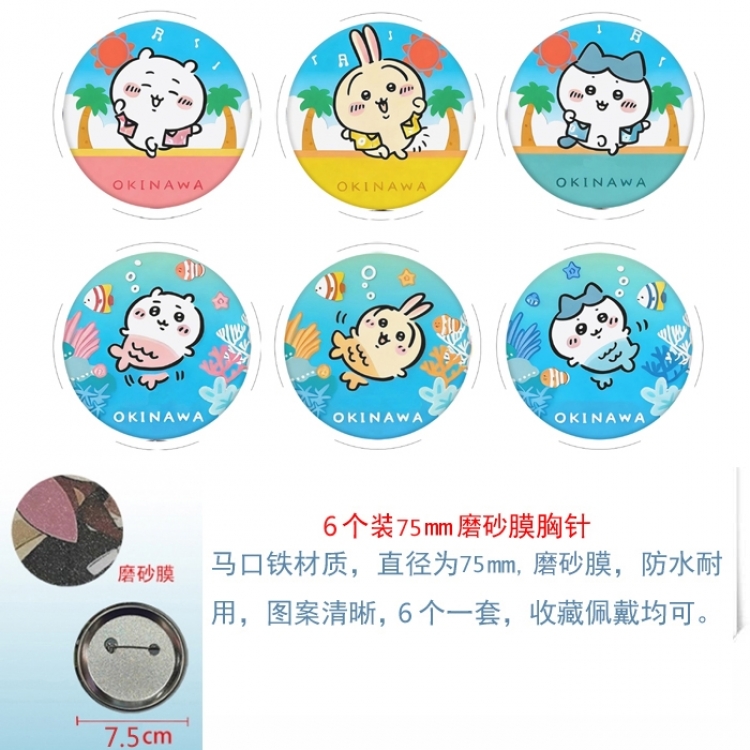 Chiikawa Anime Matte film brooch badge 75MM a set of 6