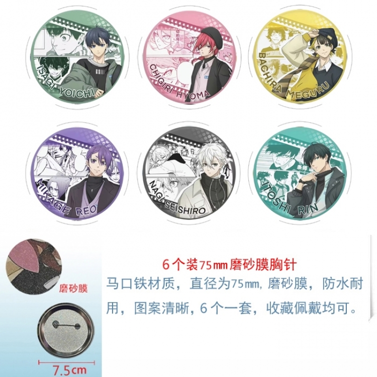 BLUE LOCK Anime Matte film brooch badge 75MM a set of 6