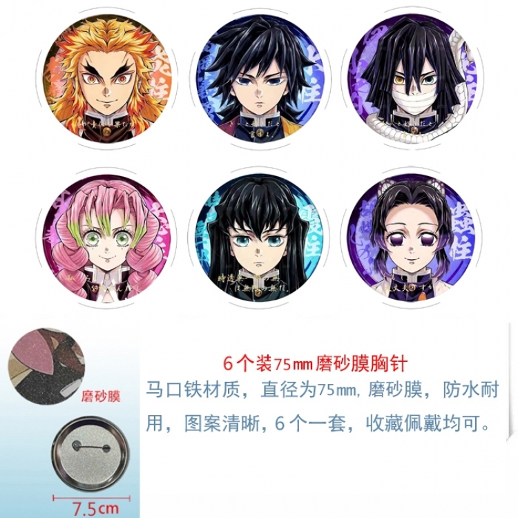Demon Slayer Kimets Anime Matte film brooch badge 75MM a set of 6