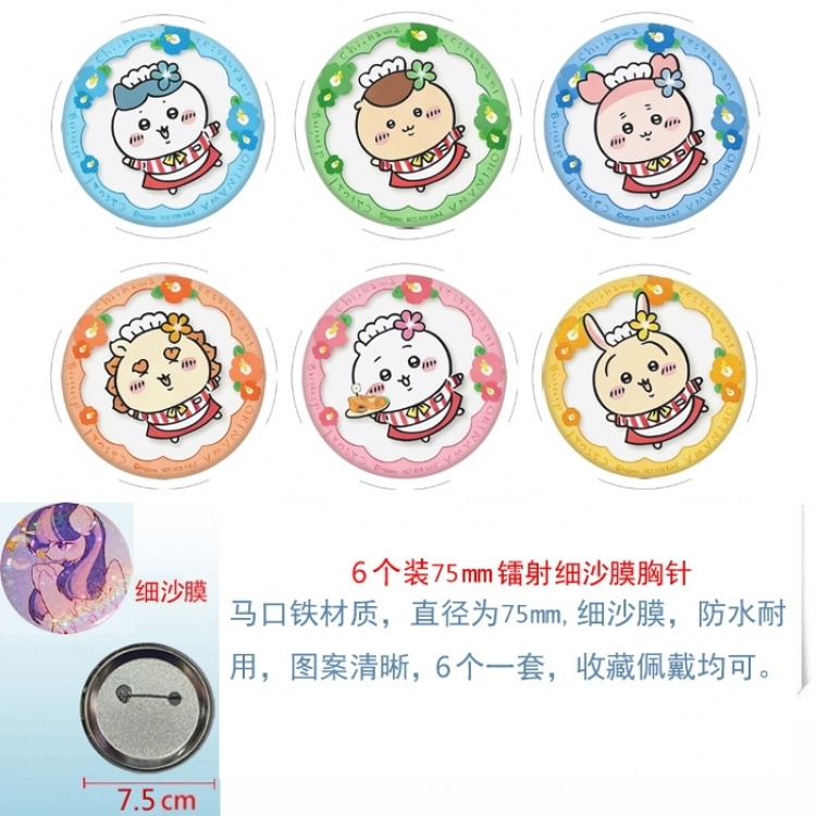 Chiikawa Anime Fine sand film brooch badge 75MM a set of 6