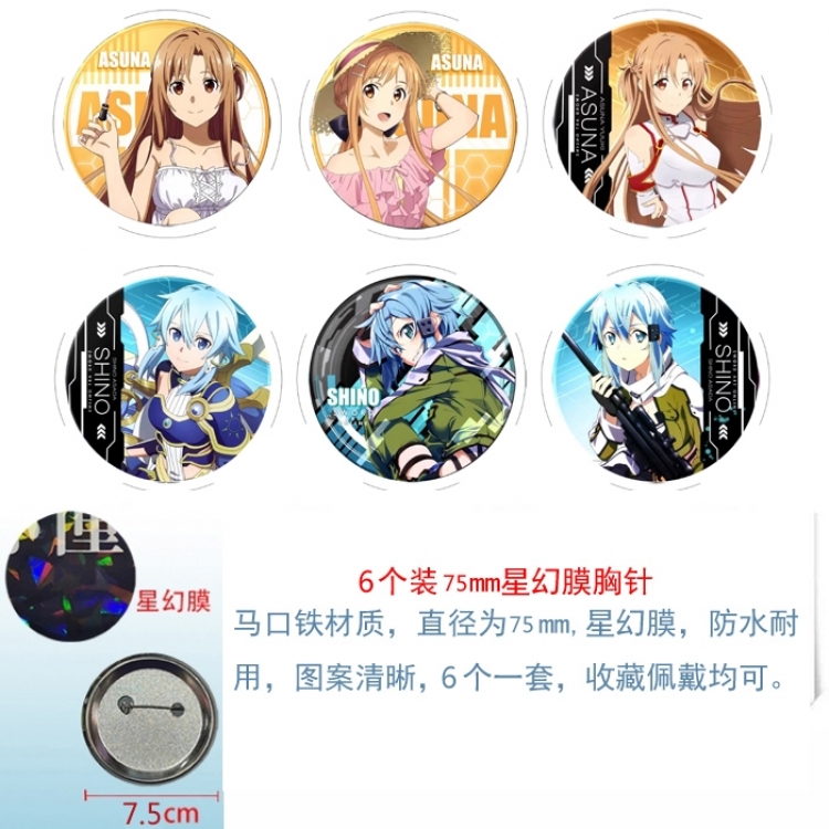 Sword Art Online Anime Star Illusion Film Brooch Badge 75MM a set of 6