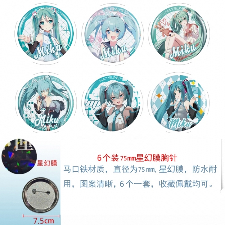 Hatsune Miku Anime Star Illusion Film Brooch Badge 75MM a set of 6