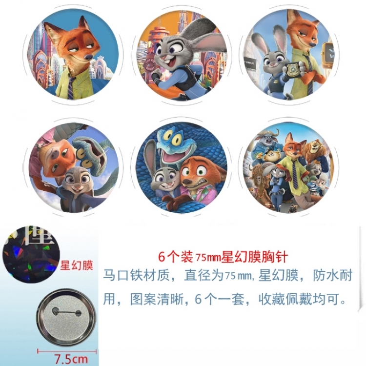 Zootopia Anime Star Illusion Film Brooch Badge 75MM a set of 6