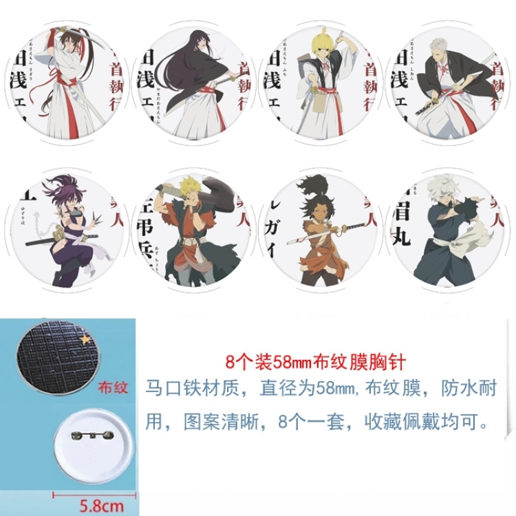 Helltaker Anime Round cloth film brooch badge 58MM a set of 8