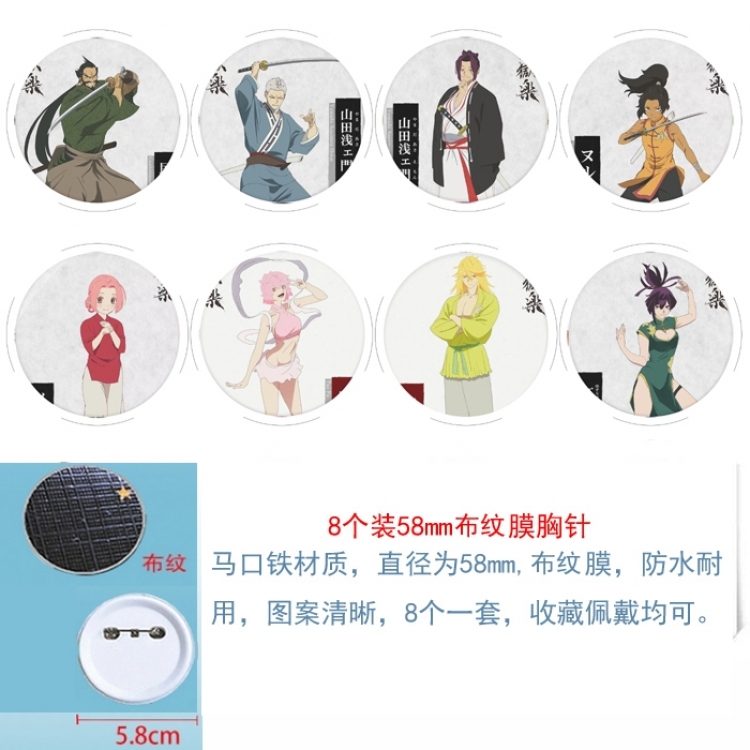 Helltaker Anime Round cloth film brooch badge 58MM a set of 8