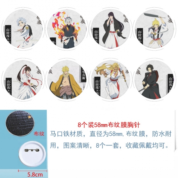 Helltaker Anime Round cloth film brooch badge 58MM a set of 8