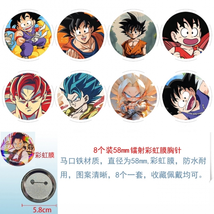DRAGON BALL Anime Circular laser rainbow film brooch badge 58MM a set of 8