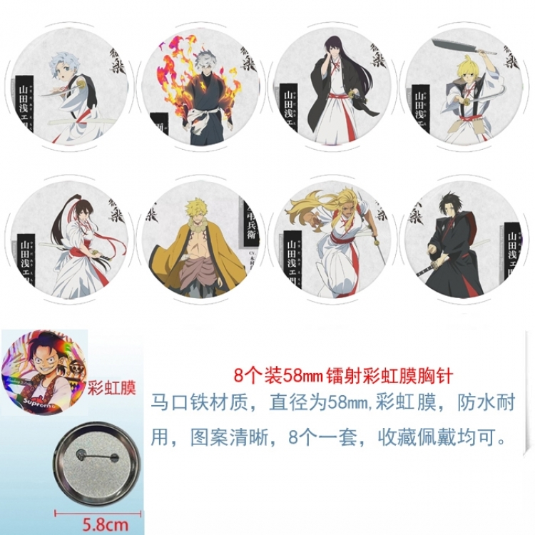 Helltaker Anime Circular laser rainbow film brooch badge 58MM a set of 8