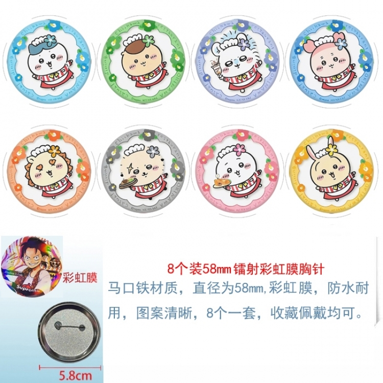 Chiikawa Anime Circular laser rainbow film brooch badge 58MM a set of 8