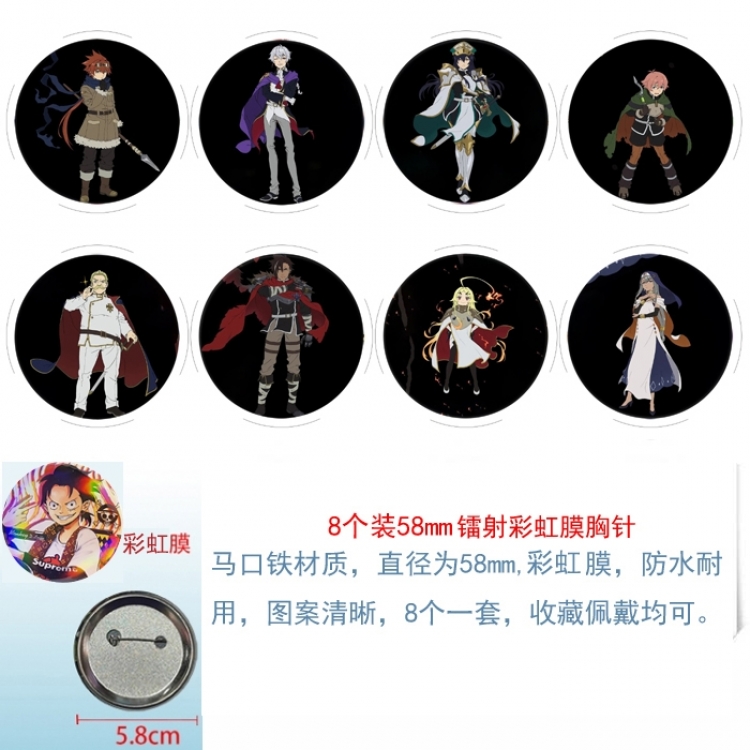 Punish the Brave  Anime Circular laser rainbow film brooch badge 58MM a set of 8