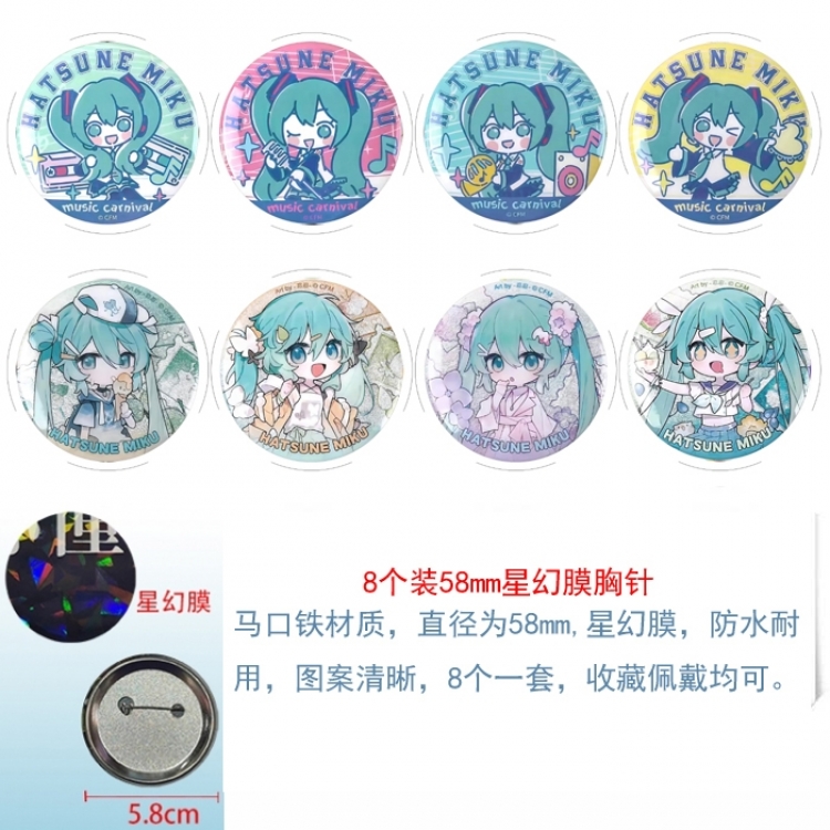 Hatsune Miku Anime round Astral membrane brooch badge 58MM a set of 8