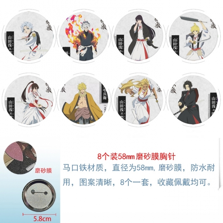 Helltaker Anime round scrub film brooch badge 58MM a set of 8