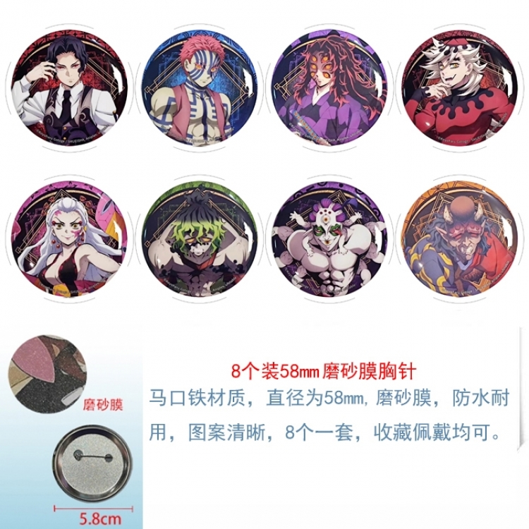 Demon Slayer Kimets Anime round scrub film brooch badge 58MM a set of 8