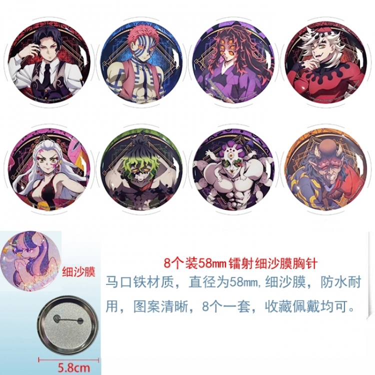 Demon Slayer Kimets Anime Circular laser fine sand film brooch badge 58MM a set of 8