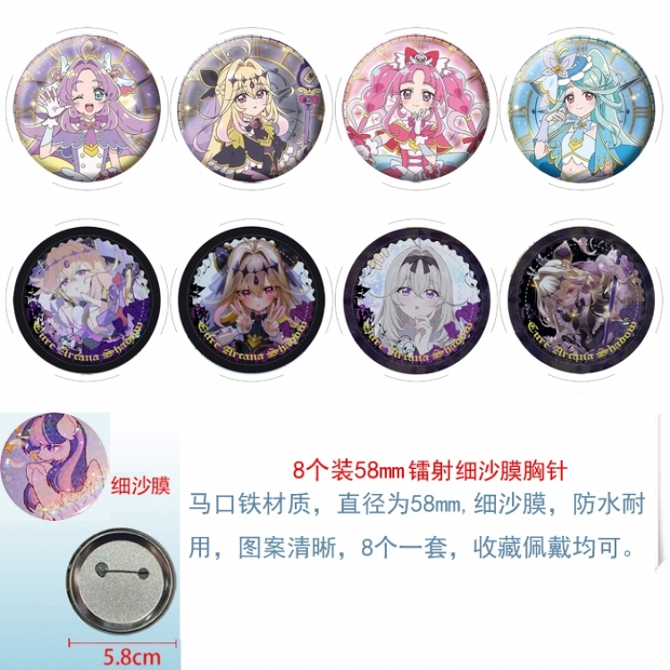 Pretty Cure Anime Circular laser fine sand film brooch badge 58MM a set of 8