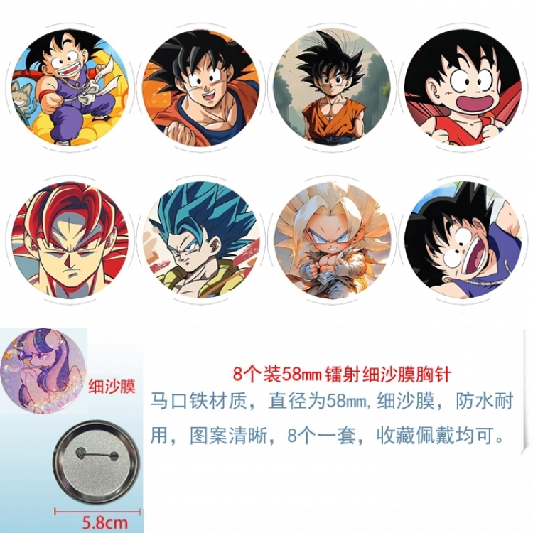 DRAGON BALL Anime Circular laser fine sand film brooch badge 58MM a set of 8