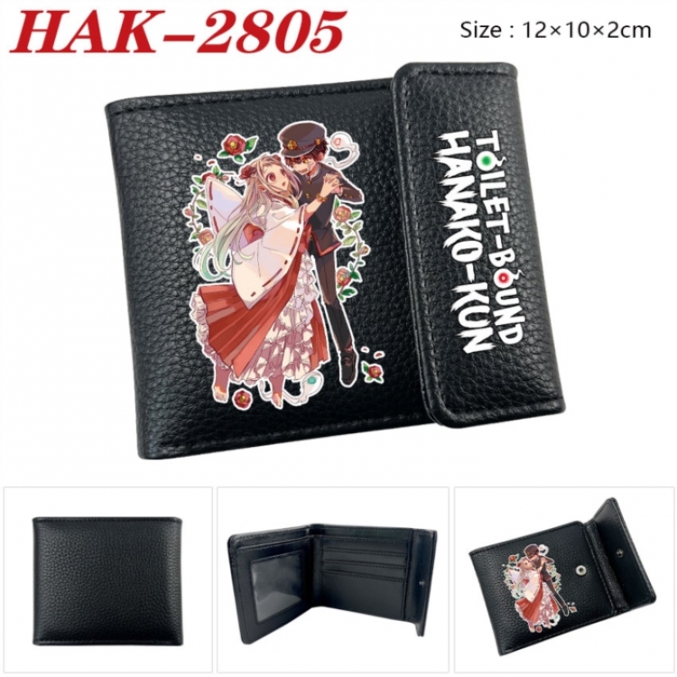 Toilet-bound Hanako-kun Anime Litchi Pattern Hidden Buckle Half Fold Printed Wallet 12X10X2CM