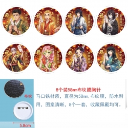 Demon Slayer Kimets Anime Roun...