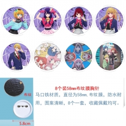 Oshi no ko Anime Round cloth f...
