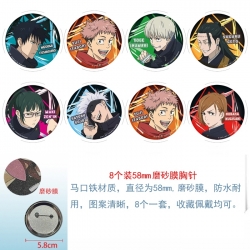 Jujutsu Kaisen Anime round scr...