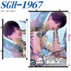 Love and Deepspace Anime digit...