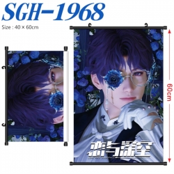 Love and Deepspace Anime digit...