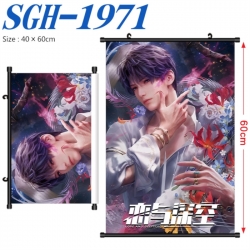 Love and Deepspace Anime digit...