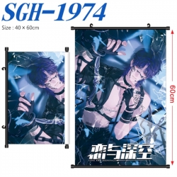 Love and Deepspace Anime digit...