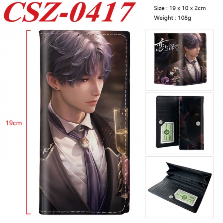 Love and Deepspac Anime peripheral long three fold wallet 19x10x2cm