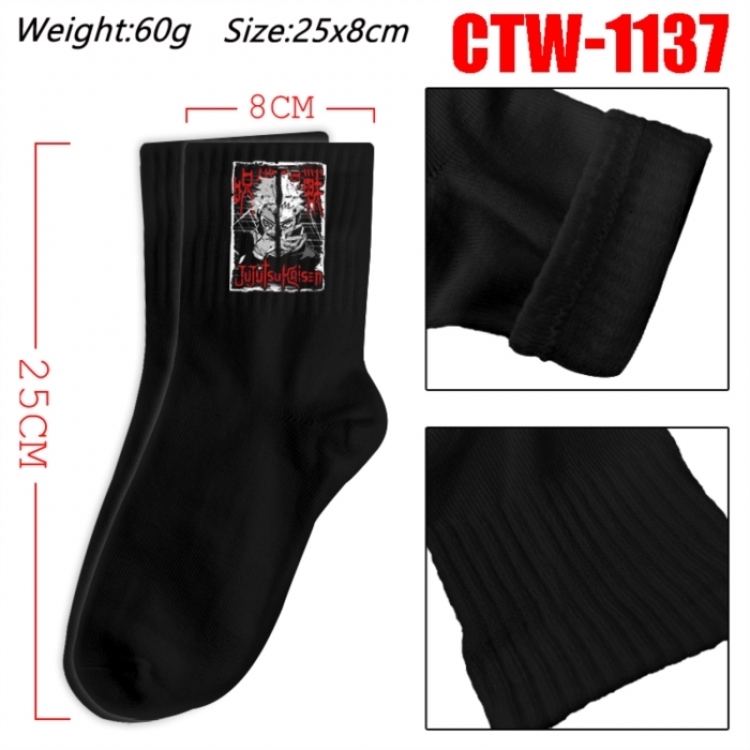 Jujutsu Kaisen Anime Print Long Crew Cotton Socks 25x8cm