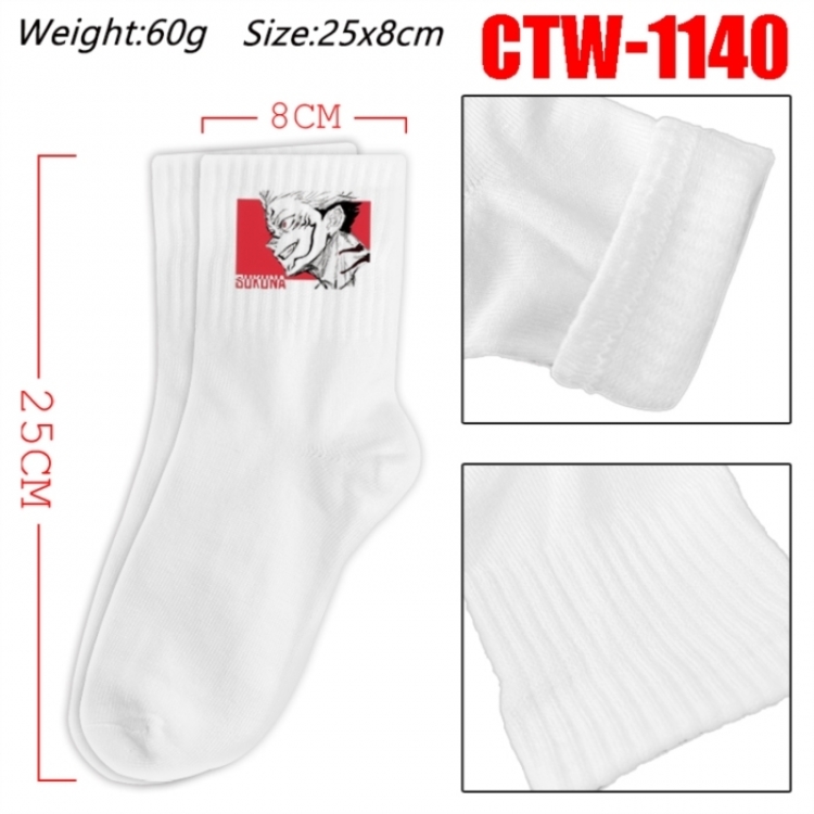 Jujutsu Kaisen Anime Print Long Crew Cotton Socks 25x8cm