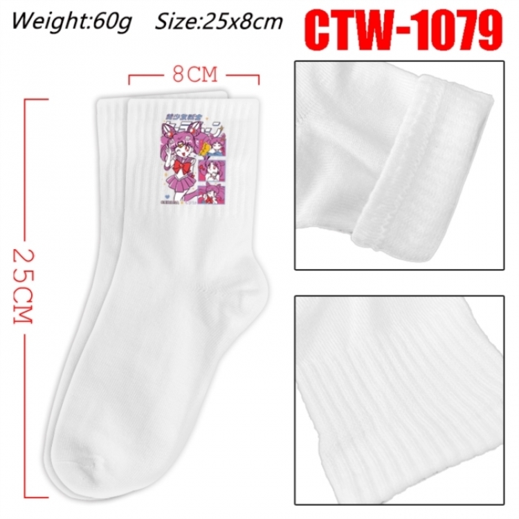 sailormoon Anime Print Long Crew Cotton Socks 25x8cm