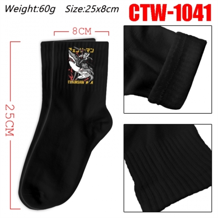 Chainsaw Man Anime Print Long Crew Cotton Socks 25x8cm