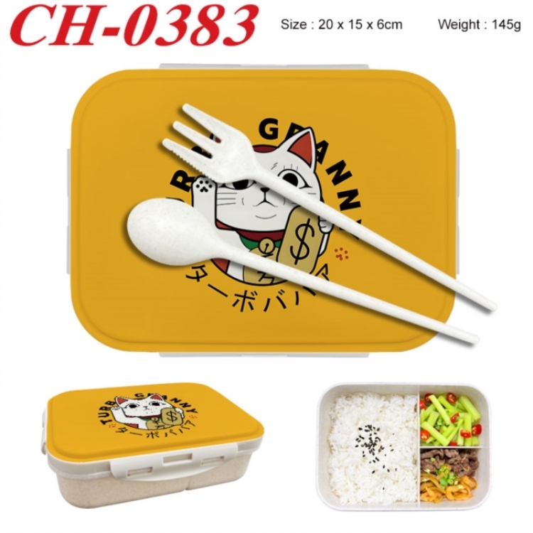 DANDADAN Anime themed UV printed student lunch box 20x15x6cm 145g