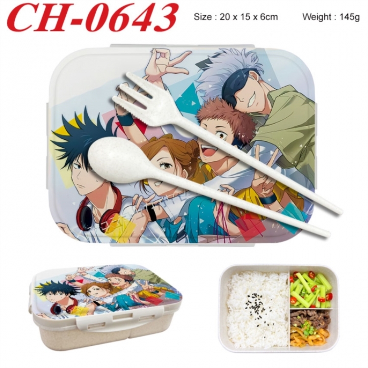 Jujutsu Kaisen Anime themed UV printed student lunch box 20x15x6cm 145g