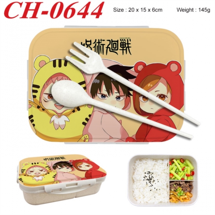 Jujutsu Kaisen Anime themed UV printed student lunch box 20x15x6cm 145g