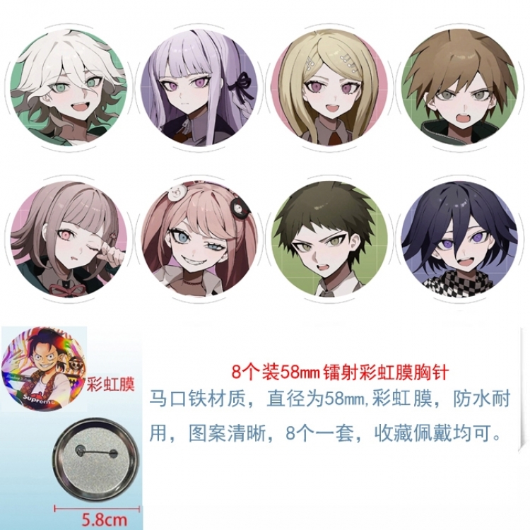 Dangan-Ronpa Anime Circular laser rainbow film brooch badge 58MM a set of 8