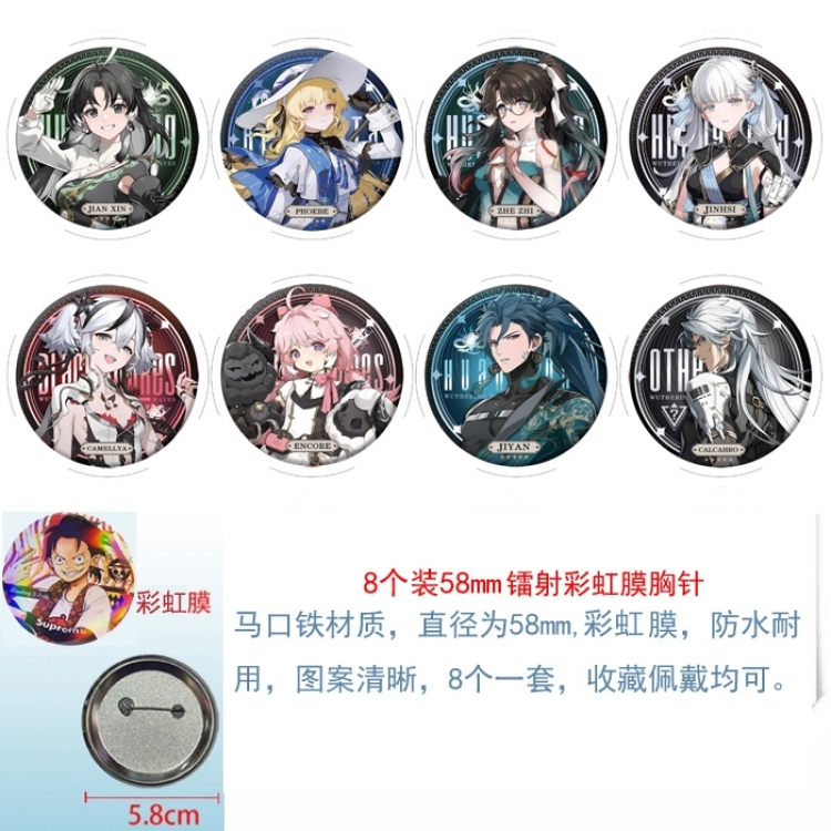Mingchao Anime Circular laser rainbow film brooch badge 58MM a set of 8