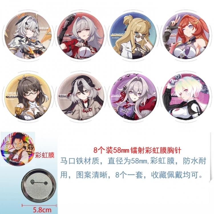 Honkai: Star Rail Anime Circular laser rainbow film brooch badge 58MM a set of 8
