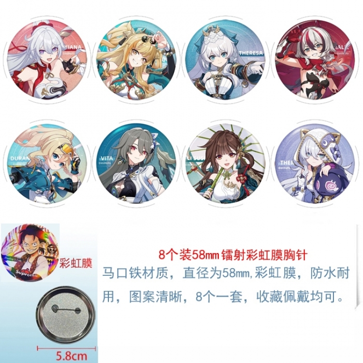 Honkai: Star Rail Anime Circular laser rainbow film brooch badge 58MM a set of 8